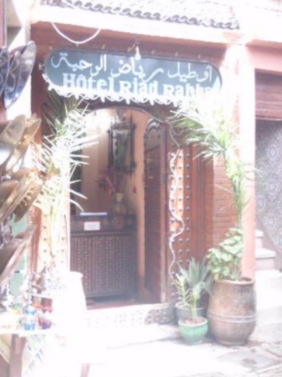 Hotel Riad Rahba Μαρακές Εξωτερικό φωτογραφία